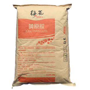 梅花牌黄原胶增稠剂食品级高粘度食用胶商用食品添加剂黄原胶25kg