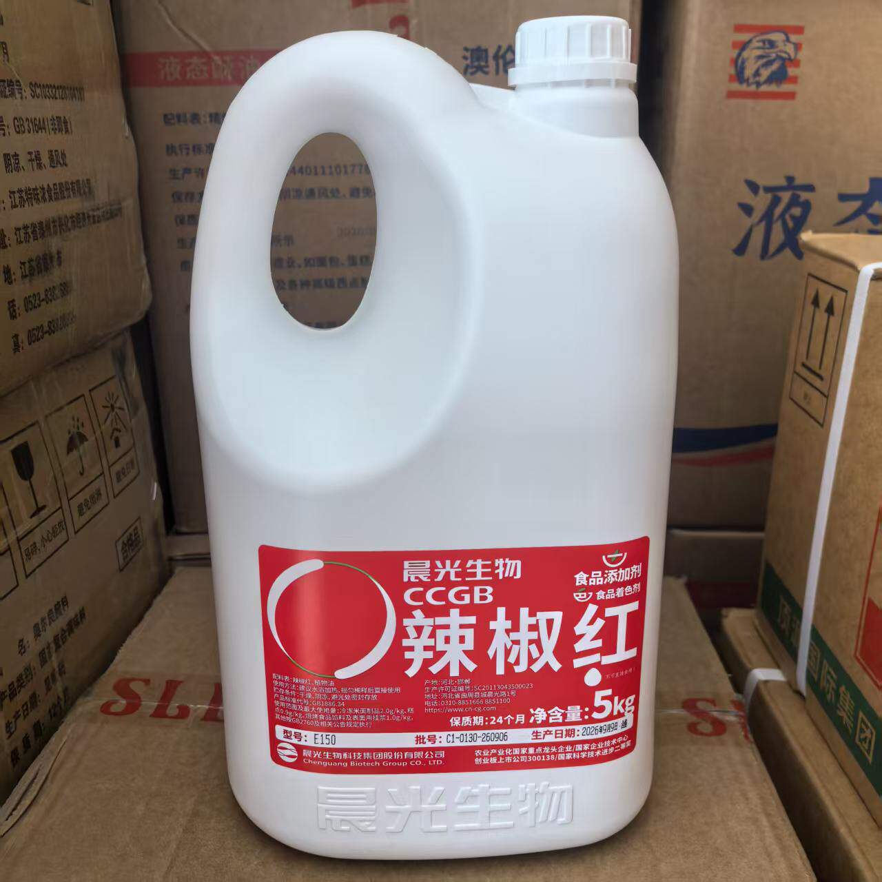 晨光辣椒红E150原装正品5kg桶装