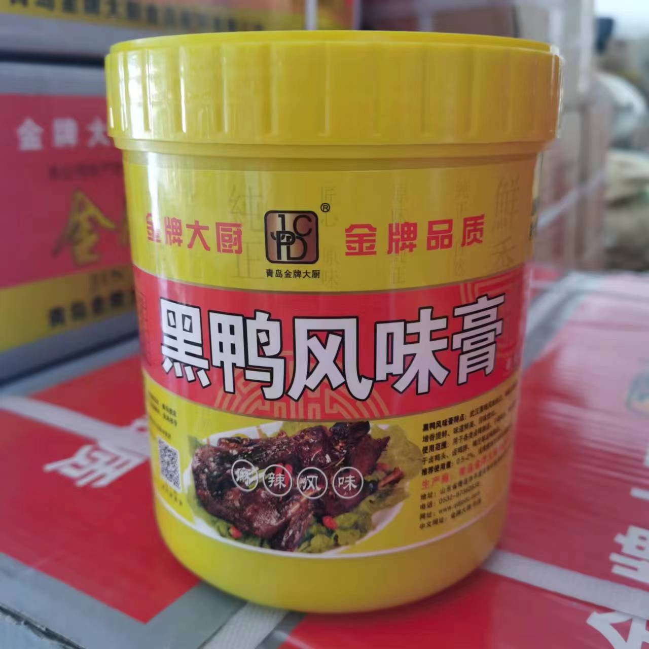 金牌大厨黑鸭风味香膏商用麻辣香膏鸭脖鸭肠黑鸭香膏卤肉熟食增香
