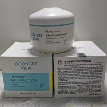 韩国宫中秘策儿童面霜秘籍密策宝宝婴幼儿滋润润肤霜180ml 正品