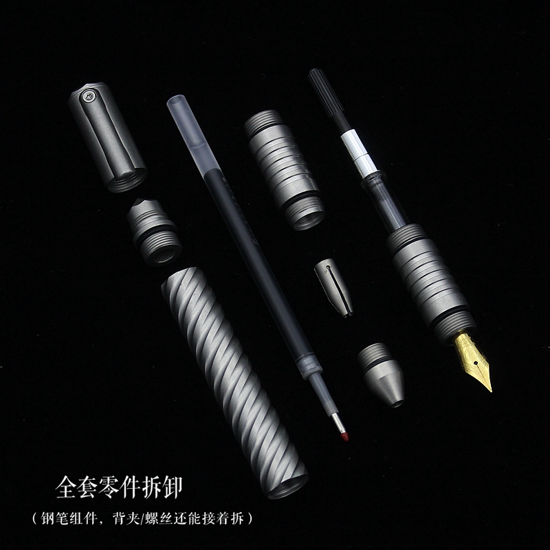 马丁全膛线螺旋纹 施密特钢笔中性笔两用2合1纯钛合金手书写绘画