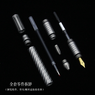 马丁全膛线螺旋纹 施密特钢笔中性笔两用2合1纯钛合金手书写绘画