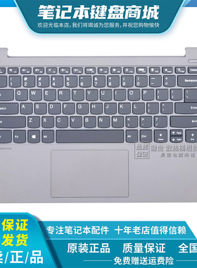 适用联想小新14IIL 14ARE 14ALC 14ITL 2020款ideapad5-14IIL键盘