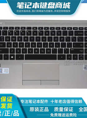 适用 惠普HP 340 348 G7 G5 键盘 TPN-I136 键盘C壳总成