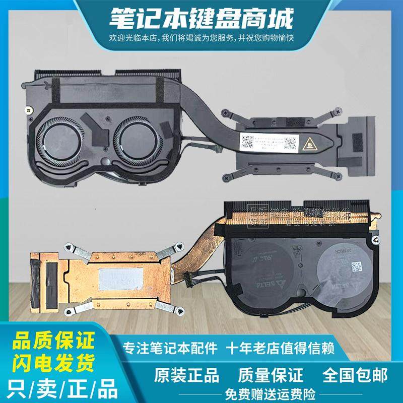 全新联想 ThinkPad X13 Gen5 2024款 X13 Yoga Gen5风扇 散热风扇