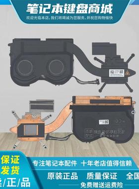 联想Thinkpad X13 Gen4 X13 Yoga Gen4 风扇 散热模组 5H41B77400