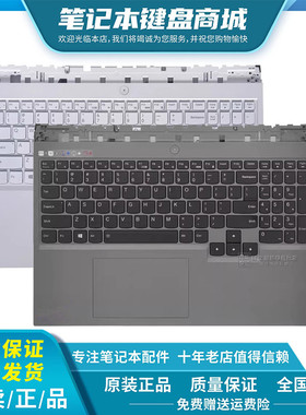 适用 全新 联想拯救者 R9000P 2021h y9000p 2021款 键盘C壳总成