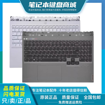 适用 全新 联想拯救者 R9000P 2021h y9000p 2021款 键盘C壳总成