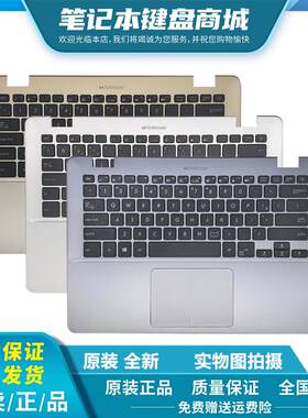 S4000U/4100X405U键盘C壳总成