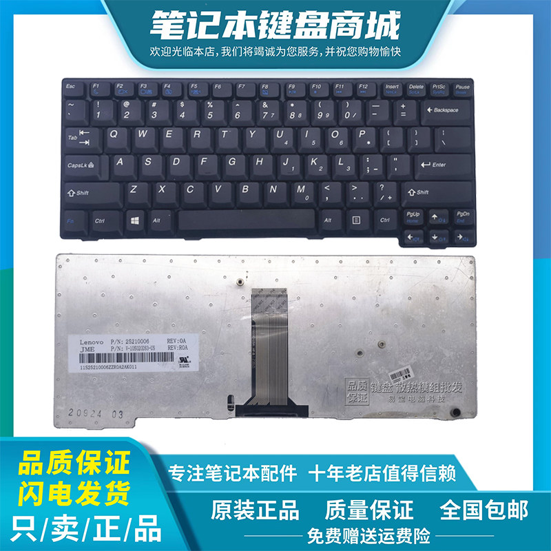 联想昭阳e47a e47l k47a k47l k47g e47g  e43 e43g e46 e46a键盘