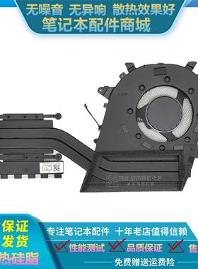 适用联想 Yoga14c IAL7 Yoga 7 14ARB7 2022款 散热风扇 散热模组