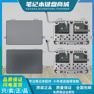 联想ThinkBook 14S-IWL IMLARE昭阳K4-IML ARE威6pro 14IML触摸板