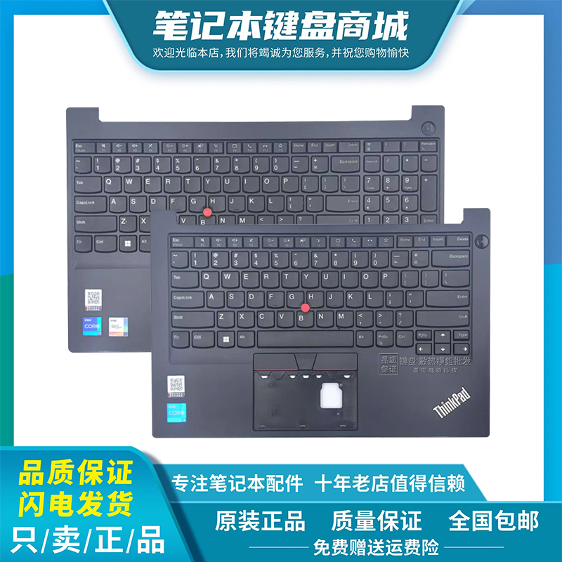 适用联想Thinkpad E14 R14 E15 R15 gen2 GEN3 GEN4 键盘C壳总成