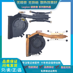 X250 X240 X260 X270 散热风扇模组 适用 X270S风扇 联想Thinkpad