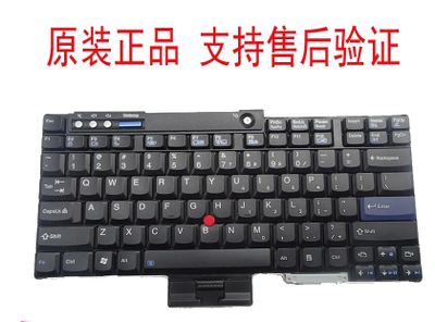 T400键盘T61键盘Lenovo/联想