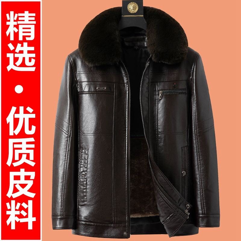 大码克服老年人中老年男男加绒皮衣一体外套真皮皮毛派加厚皮夹克