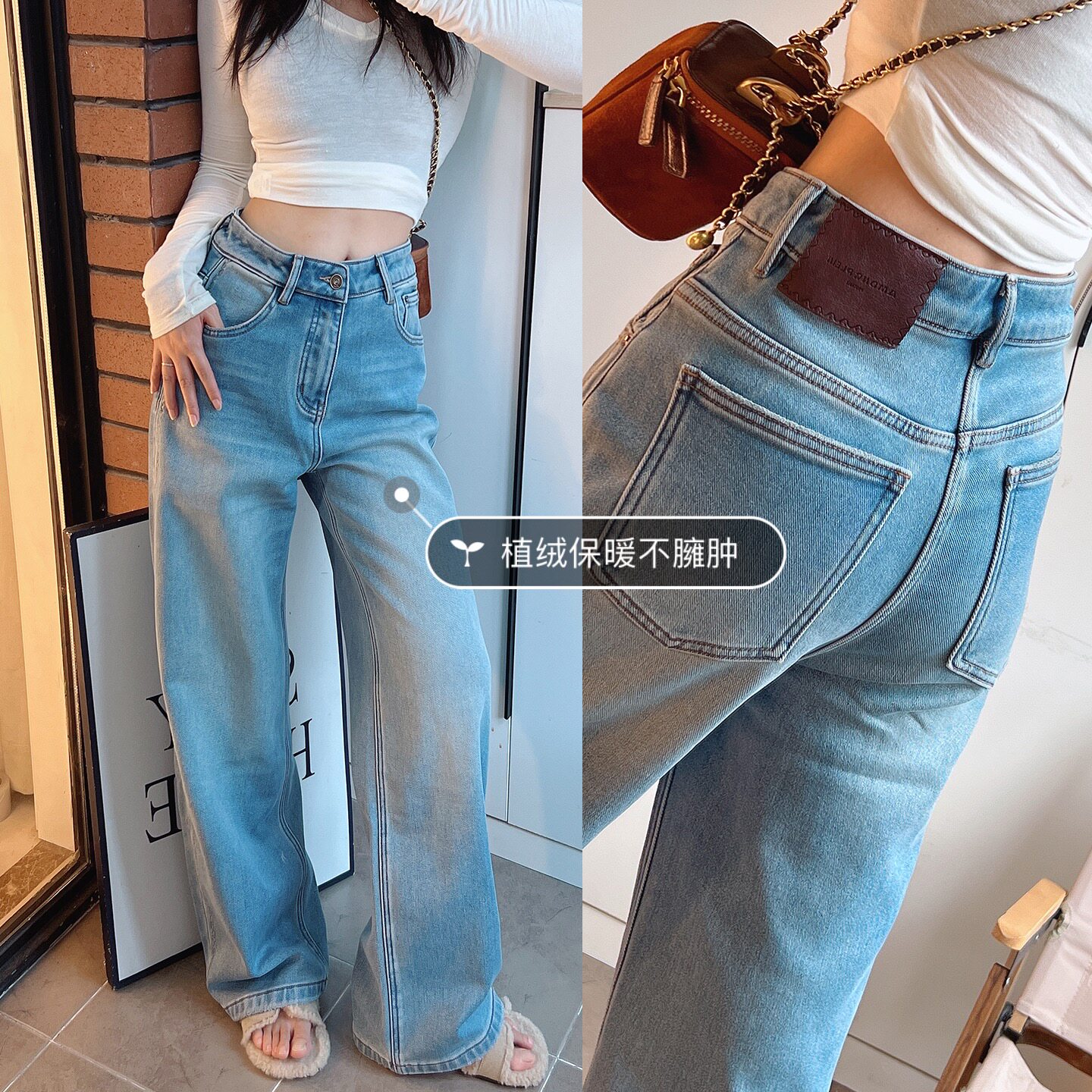 植绒阔腿裤棉弹牛仔2025冬