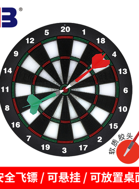 UB友邦16寸安全软式飞镖盘飞镖靶软胶头飞标套装儿童健身镖盘42cm