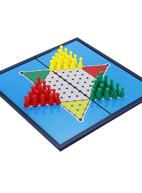 UB中国跳棋磁性棋子折叠棋盘六角跳棋儿童益智游戏棋玩具友邦棋具