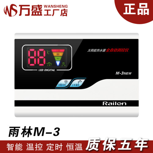 测控仪显示器全自动控制器
