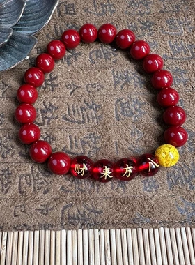 直播紫金砂朱砂琉璃八方来财手链招财雄黄手链低含量手串