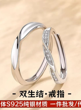 S999足银情侣戒指双生结锆石戒指推拉可调节指环小众轻奢高级