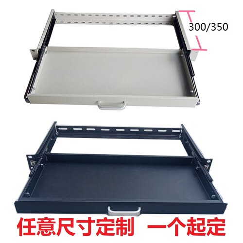 1u/2u/3u/4u键盘抽屉机柜