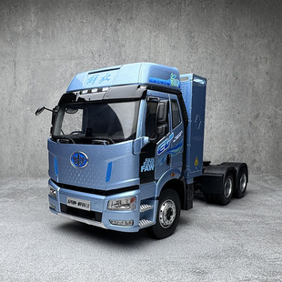 原厂1 24车模解放J6牵引工程卡车J6P新能源拖头合金汽车模型蓝途