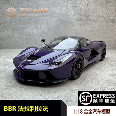 BBR法拉力拉法汽车模型118