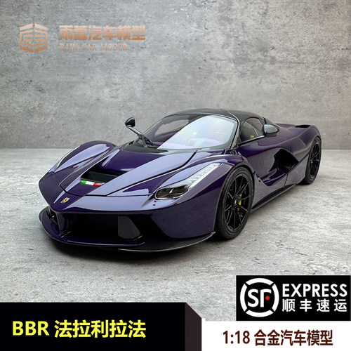 BBR法拉力拉法汽车模型118