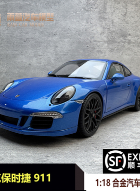 Schuco舒克1:18 保时捷911 Targa 4 卡曼Cayman GT4 合金汽车模型