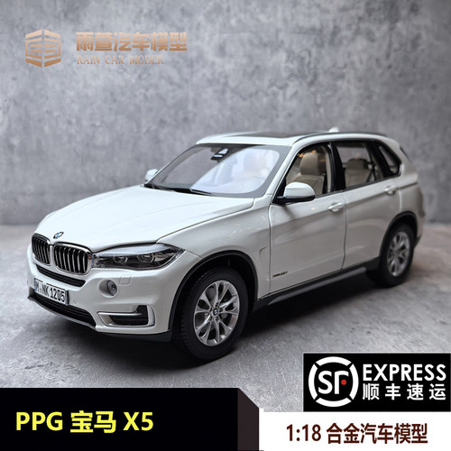 合金118宝马X5汽车模型