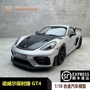 Norev诺威尔 1:18 保时捷cayman gt4 718 合金汽车模型 收藏品
