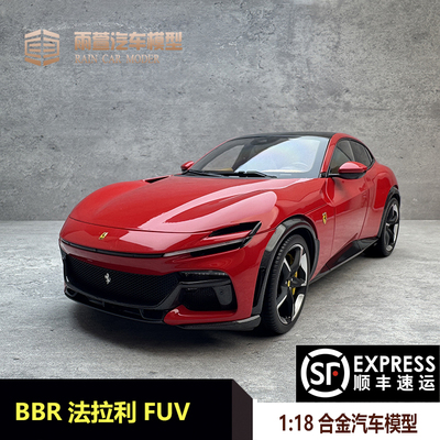 BBR法拉利FUV汽车模型