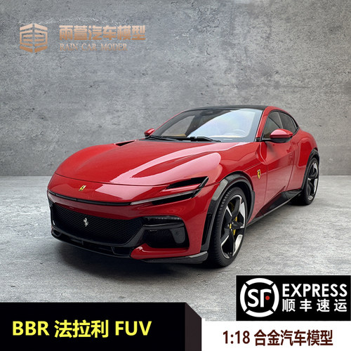 BBR法拉利FUV汽车模型