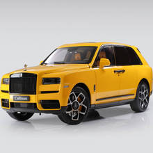 原厂劳斯莱斯库里南 1:18合金全开双BB轮毂 仿真汽车模型成人玩具