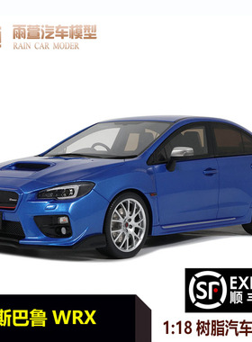 预OttO 1:18斯巴鲁WRX STI S207 WR PEARL树脂汽车模型OT1182