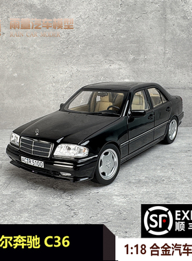 NOREV诺威尔 奔驰C36 AMG 1993 合金汽车模型 1:18收藏摆件 C级