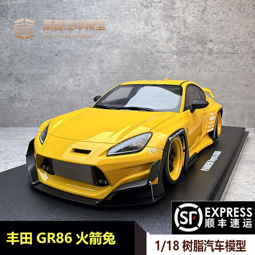 GT丰田GR86树脂汽车模型118