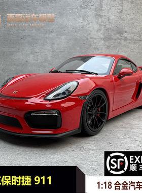 Schuco舒克1:18 保时捷911 Targa 4 卡曼Cayman GT4 合金汽车模型