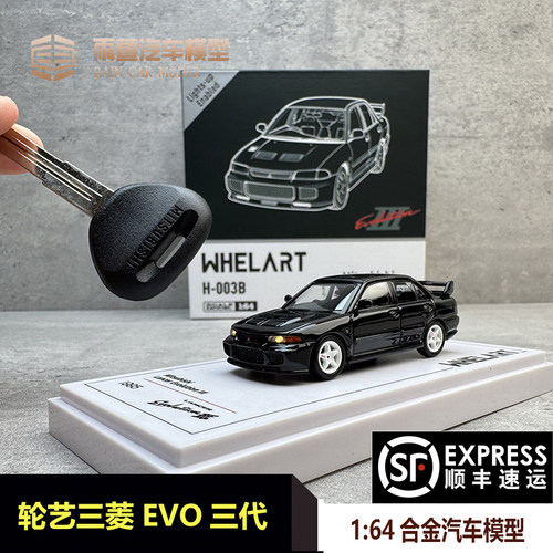 轮艺三菱EVO三代汽车模型164