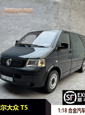 NOREV 1:18 大众 Transporter 迈特威大众T5 Van 面包合金车模