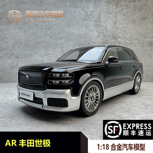 Almost Real 1/18 丰田世极 2023款 鳞鳳 越野车合金汽车模型