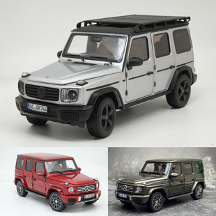 G500 奔驰G Class 合金全开汽车模型礼品摆件 W463 NOREV
