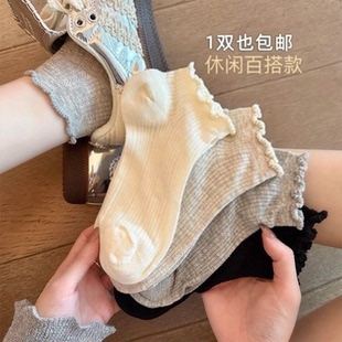 夏季薄低帮木耳花边白色袜子女短袜纯色网眼透气可爱百搭无骨日系