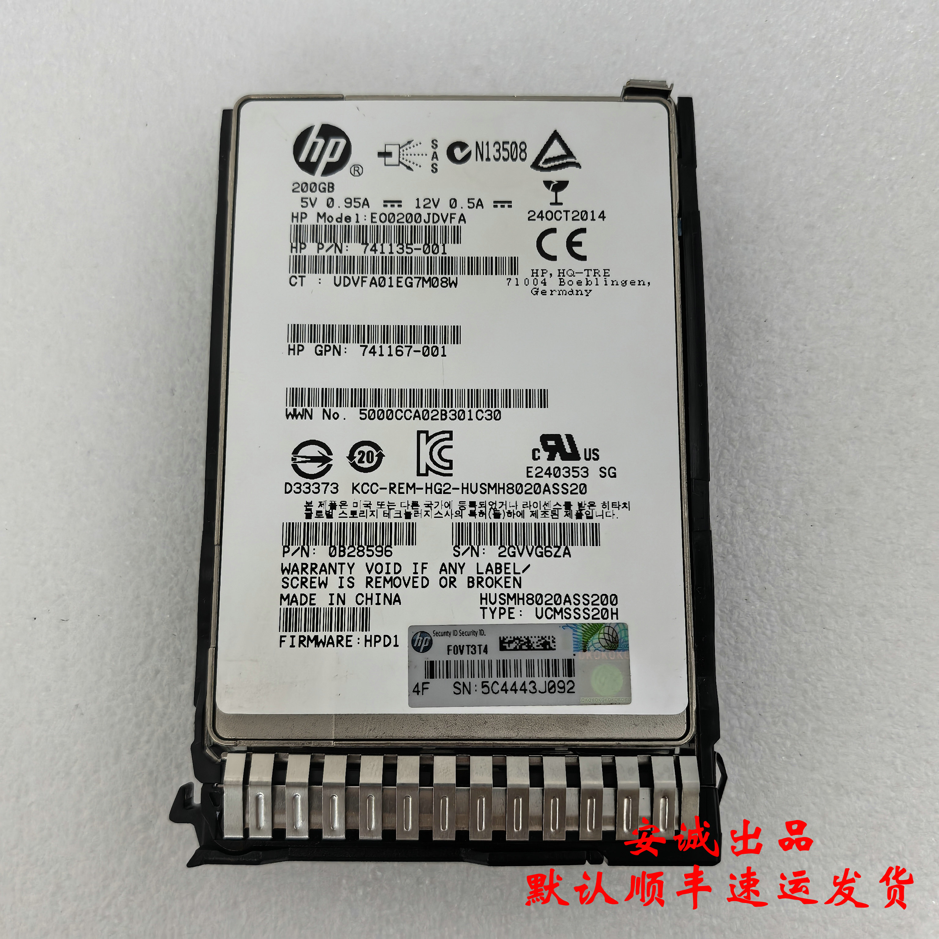 HP741230-001200GSSDSAS2.5