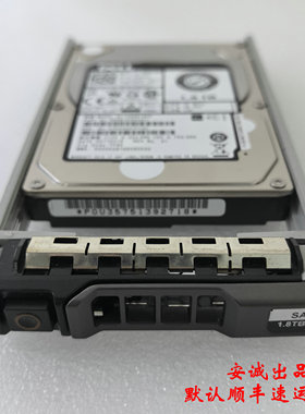 DELL 0383N9 1.8T SAS 10K 4KN格式  2.5 AL14SEB18EP 服务器硬盘