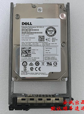 Dell 0V5300 600G 15K SAS 2.5 V5300 ST600MP0005 服务器硬盘
