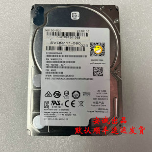 希捷 Seagate ST2000NX0403 2T SATA 6G 2.5寸 服务器硬盘