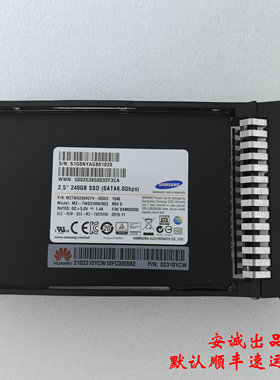 华为 02310YCW 240G SATA 6G SSD 2.5 MZ-7WD240N/003 固态硬盘